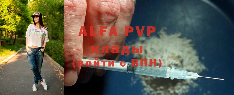 A PVP СК КРИС  Барыш 