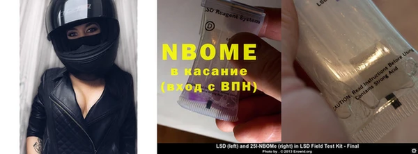 mdma Вязники