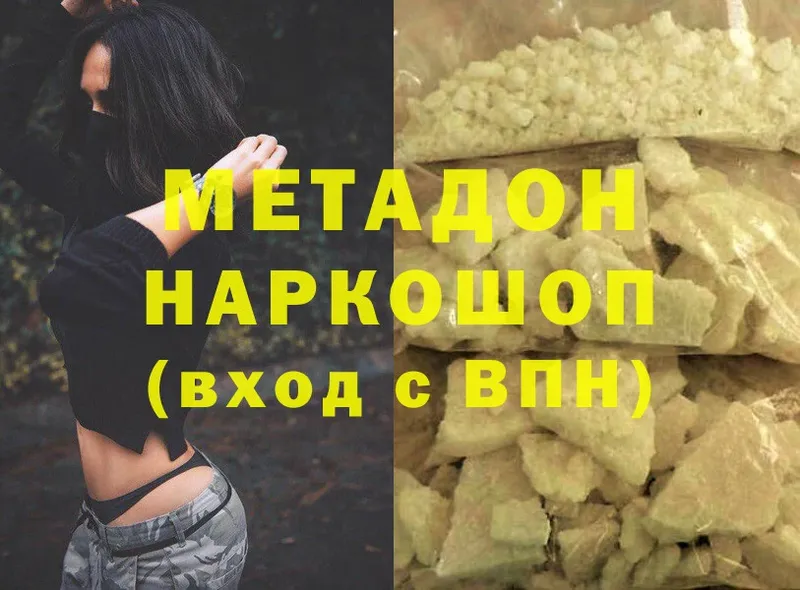 что такое   Барыш  маркетплейс клад  МЕТАДОН methadone  hydra сайт 